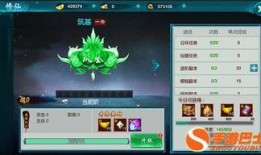 修仙吃瓜系统100集免费观看,百集免费大放送，揭秘仙界风云